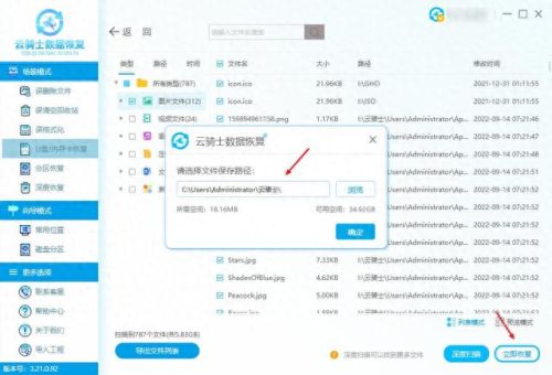 sd卡打不开(一招修复tf卡无法读取)插图3