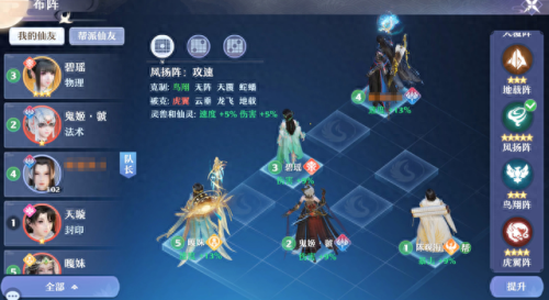 诛仙飞升任务流程(诛仙3飞升155以后怎么升级快)插图3 诛仙飞升任务流程(诛仙3飞升155以后怎么升级快)插图3