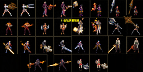 dnf二觉武器(dnf二觉武器装扮)插图4 dnf二觉武器(dnf二觉武器装扮)插图4