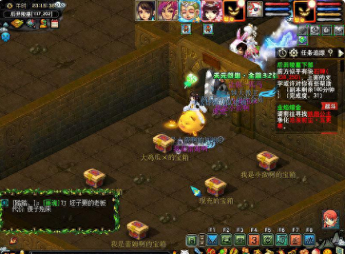 梦幻西游109后裔陵墓下(梦幻西游后羿陵墓下部隐藏boss)插图4 梦幻西游109后裔陵墓下(梦幻西游后羿陵墓下部隐藏boss)插图4