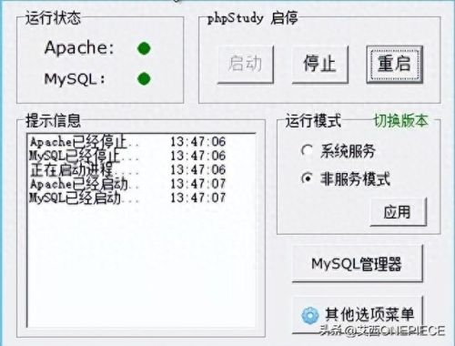 1.80网通合击传奇(传奇1.80合击版直播)插图11