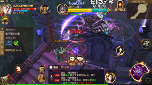 有啥不花钱的好玩手游(2023最火爆的传奇游戏)