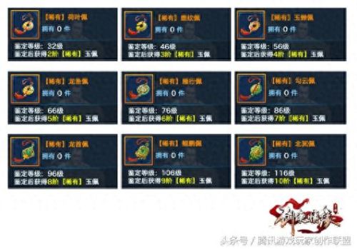 长歌门武器装备50级(长歌门入门武器图片)