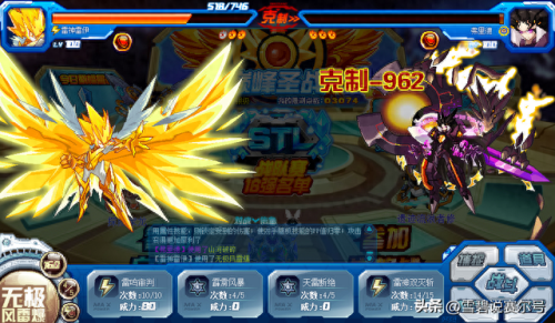 赛尔号雷伊技能怎么配(赛尔号雷伊技能推荐)插图16