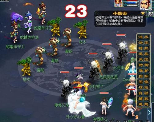 梦幻西游多少级可以用阵法(梦幻西游阵法等级介绍)插图4