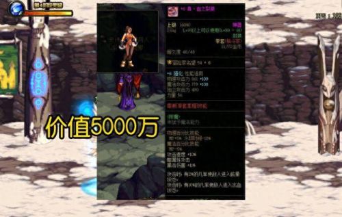 地下城释魂武器制作(dnf释魂武器设计图在哪买)插图1 地下城释魂武器制作(dnf释魂武器设计图在哪买)插图1