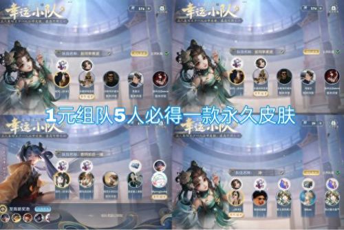 情人节皮肤(520情侣皮肤)插图3 情人节皮肤(520情侣皮肤)插图3