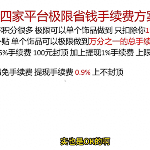cs平台(免费cs平台)插图5