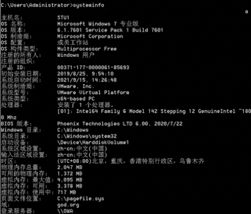 绿鹰安全精灵(绿鹰安全精灵效果怎么样)插图10 绿鹰安全精灵(绿鹰安全精灵效果怎么样)插图10