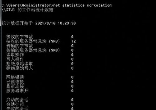 绿鹰安全精灵(绿鹰安全精灵效果怎么样)插图15 绿鹰安全精灵(绿鹰安全精灵效果怎么样)插图15