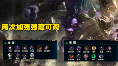 lol牛头(牛头虚白vs牛头一护)插图