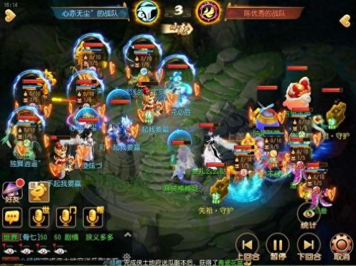 梦幻西游先祖印记效果(魔王寨先祖印记怎么用)插图1