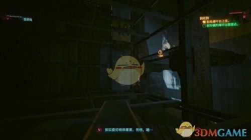 赛博朋克2077攻略(2077攻略)插图16 赛博朋克2077攻略(2077攻略)插图16