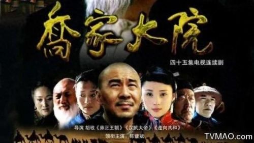 看一集电视剧赚60元(看一集电视剧赚60元真的吗)插图2 看一集电视剧赚60元(看一集电视剧赚60元真的吗)插图2