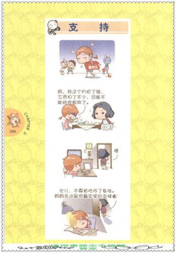 我是白骨精qq表情包(白骨精变的老头表情包)插图57