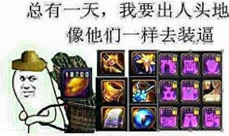 远古幻影套装用啥武器(远古套装属性介绍)