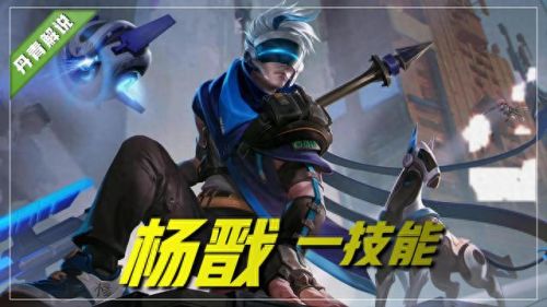 王者荣耀 一技能 穿墙(我信你个鬼bug穿墙教程)