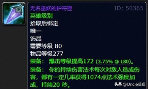 dnf传说装备哪些带黄字(dnf加白字的装备)插图8 dnf传说装备哪些带黄字(dnf加白字的装备)插图8