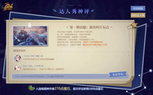 魔域掉钱版(魔域全国排名第一名)插图3 魔域掉钱版(魔域全国排名第一名)插图3