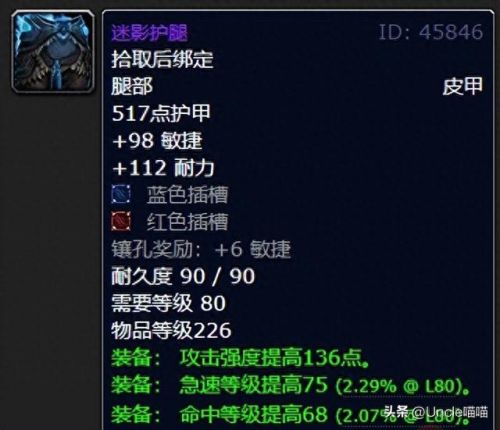 dnf魔兽版本什么装备最好(dnf60版本有什么好装备)插图1