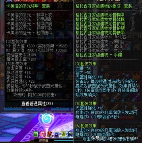 dnf2016国庆套(dnf2017年海军提督装扮)插图1 dnf2016国庆套(dnf2017年海军提督装扮)插图1