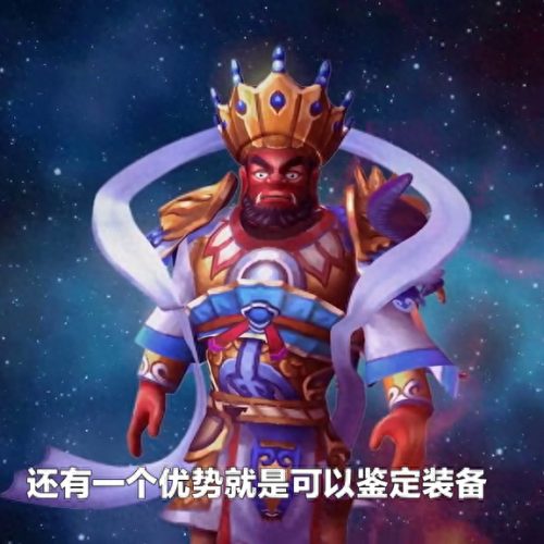 梦幻西游人族名称(梦幻西游人族角色名字)