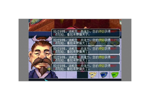 梦幻西游2种族积分衰减(梦幻西游种族积分衰减)插图2 梦幻西游2种族积分衰减(梦幻西游种族积分衰减)插图2