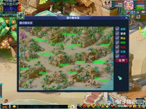 画中世界攻略(画中世界)插图3