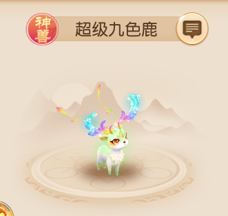 手游梦幻西游法宠高级内丹(梦幻西游手游法宠内丹)插图1 手游梦幻西游法宠高级内丹(梦幻西游手游法宠内丹)插图1