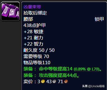 泰罗克掉落(泰罗奥特曼第1集)插图3