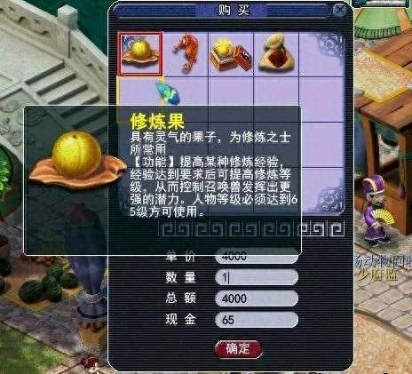 梦幻西游牧场守护兽能合成几个(梦幻西游怎么触发牧场守护兽)