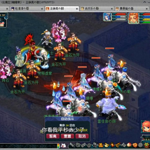 梦幻西游怎么查看自己以前帮派(梦幻西游怎么进入自己的帮派)插图4 梦幻西游怎么查看自己以前帮派(梦幻西游怎么进入自己的帮派)插图4