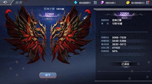 奇迹觉醒战盟技能战士升级(奇迹觉醒五阶攻略)插图2