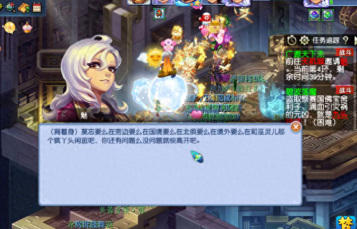 梦幻西游摇骰子在线玩(梦幻西游摇骰子的副本图片)插图2