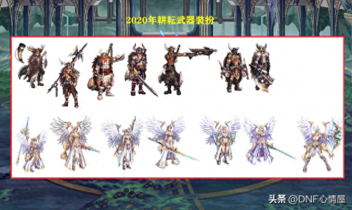 wow幻化装备(梦幻装备幻化不显示动物造型)插图6