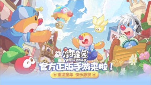 摩尔庄园手游兑换码(摩尔庄园苹果安卓互通吗)插图