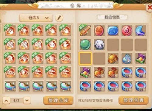 梦幻西游手游超级神犬好用不(梦幻西游手游神犬到底怎么样)