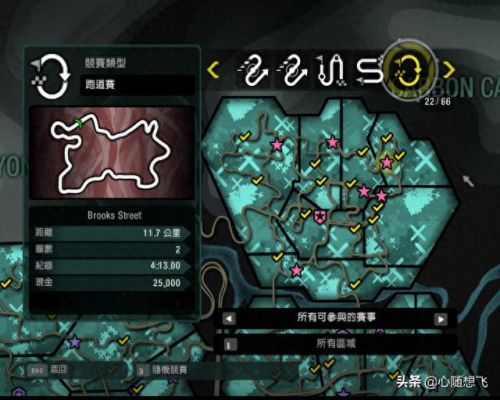 极品飞车10怎么玩(极品飞车10剧情怎么玩)插图30