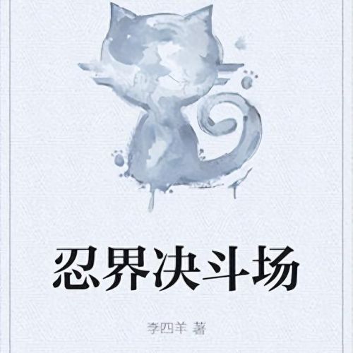 家庭教师同人(女主是家教被男主看上的文)插图1