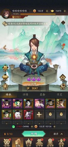 神仙道强化技能(神仙道职业技能)插图10 神仙道强化技能(神仙道职业技能)插图10