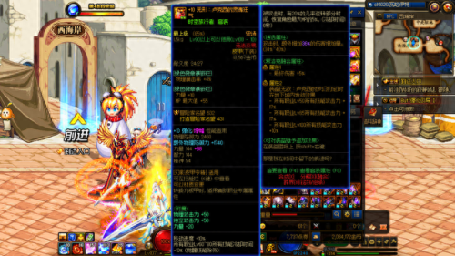 105装备分解(105装备词条)插图4