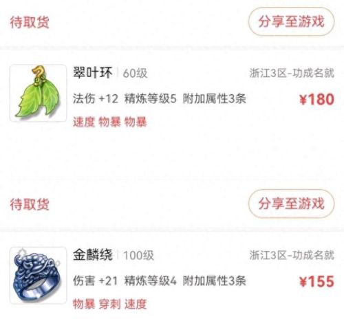 梦幻西游煞气决不掉血(梦幻西游煞气决效果)