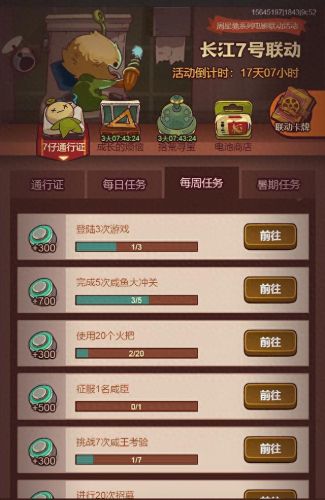 坑7攻略1管(坑7爹游戏攻略)插图4 坑7攻略1管(坑7爹游戏攻略)插图4