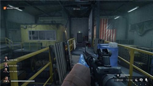 真三国无双4武器拿法(真三国无双4武器拿法攻略)插图146