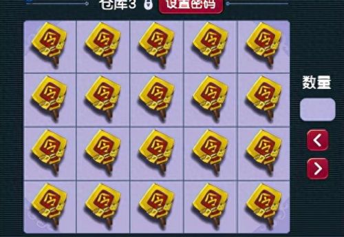 梦幻西游愤恨(梦幻西游 自我陶醉)插图4