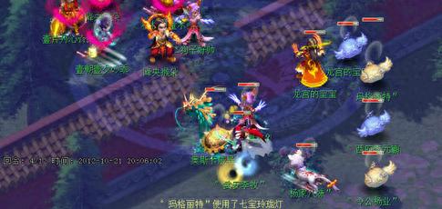 梦幻西游75联武神坛录象汇总6(梦幻西游185联武神坛决赛视频)插图8