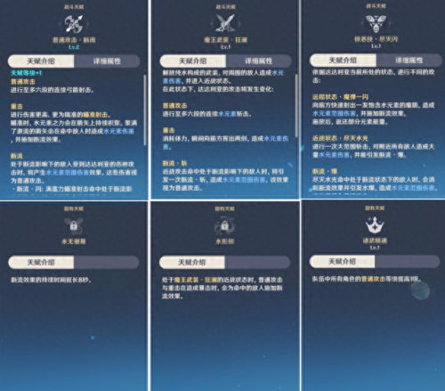 新秦时明月钟离昧技能(钟离技能加点顺序)插图 新秦时明月钟离昧技能(钟离技能加点顺序)插图