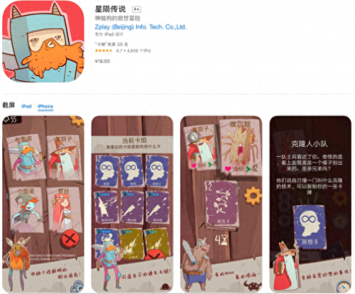 单机游戏手机(经典老单机游戏)插图33