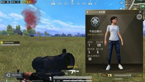 和平精英小黄鸭(绝地求生小黄鸭)插图6