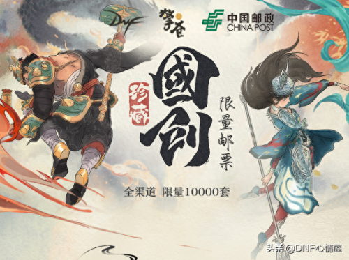 圣职者武器装扮怎么买(圣职者1-12期稀有装扮)插图 圣职者武器装扮怎么买(圣职者1-12期稀有装扮)插图